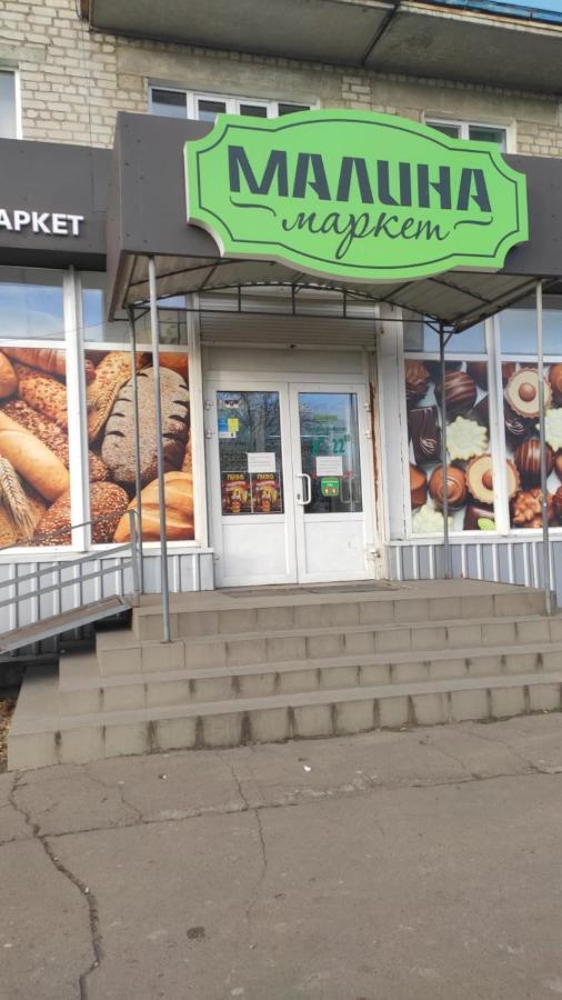2-Х Комнатная Квартира Korosten Buitenkant foto